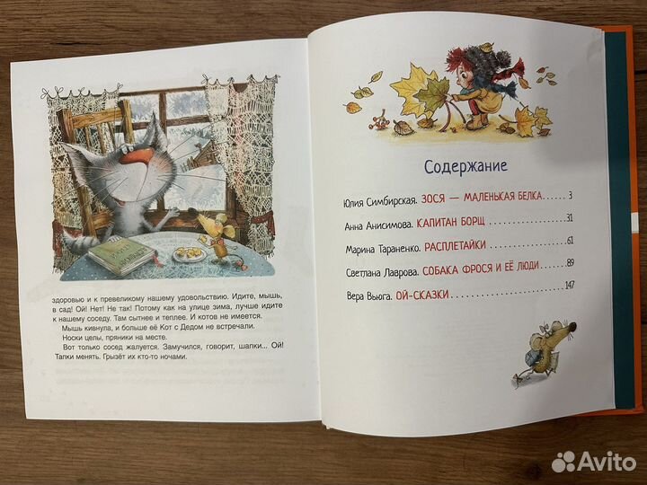 Детская книга