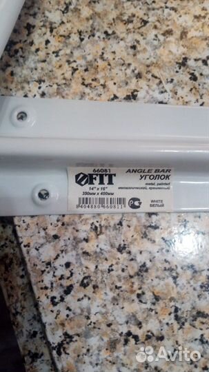 Кронштейны/уголок