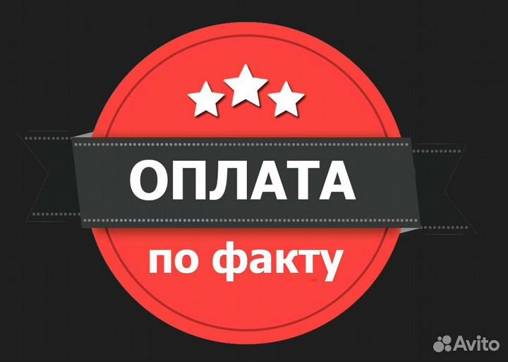 Помощь в получении кредита и ипотеки