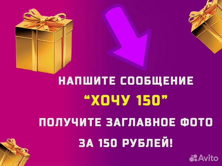 Инфографика для маркетплейсов Wildberries Ozon