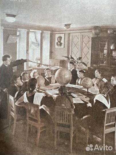 Журнал «Огонёк» 1950год