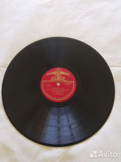 Пластинка патефонная 78 военные Тёмная ночь Огонёк