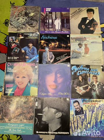 Виниловые пластинки