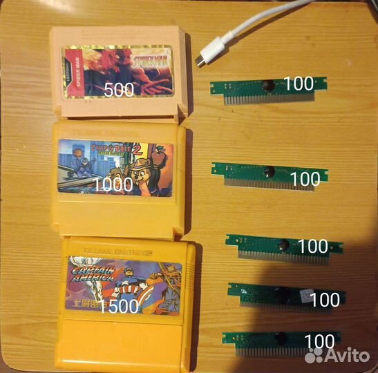 Картриджи dendy