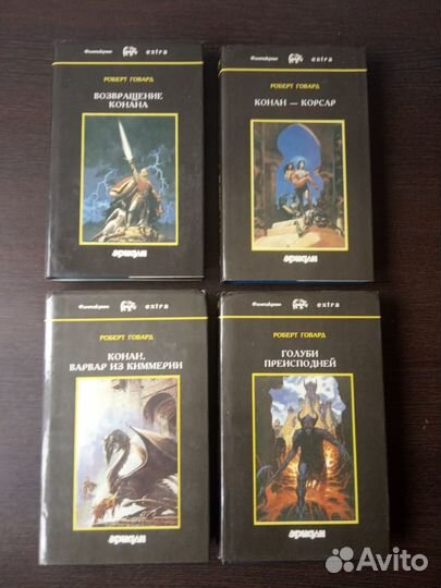 Фантастика