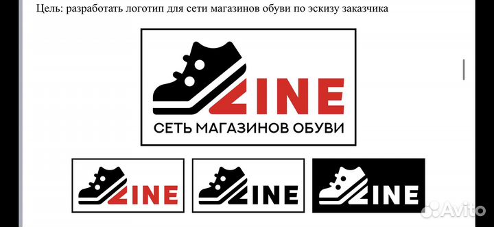 Графический дизайнер, разработка логотипа