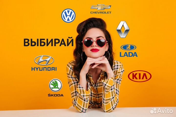 Аренда авто с выкупом