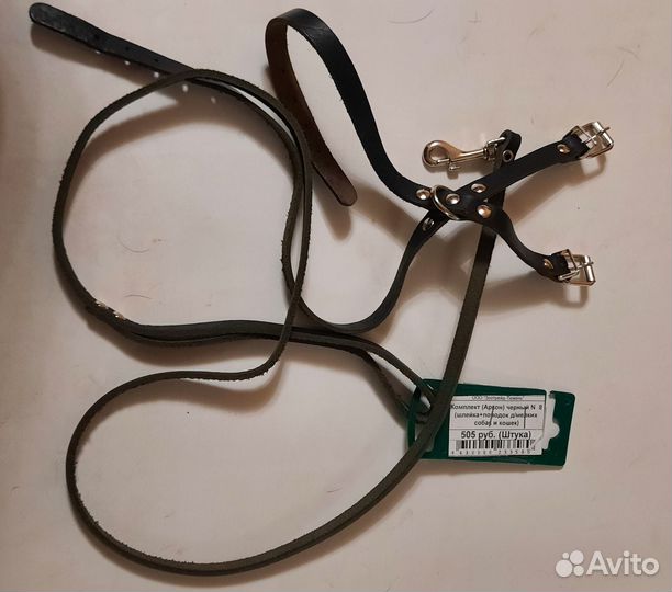 Поводок и шлейка для собак