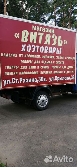 Требуется продавец