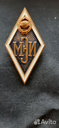 Знак мэи 1986г