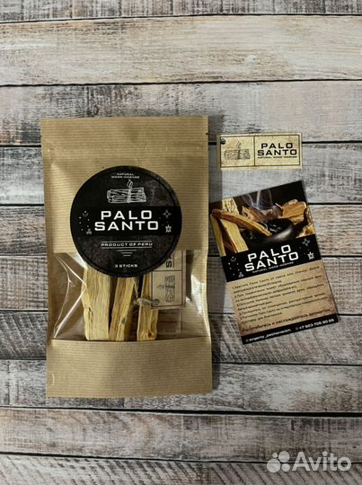 Пало Санто / Palo Santo