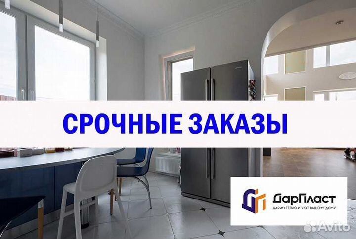 Пластиковые окна алюминий / пвх