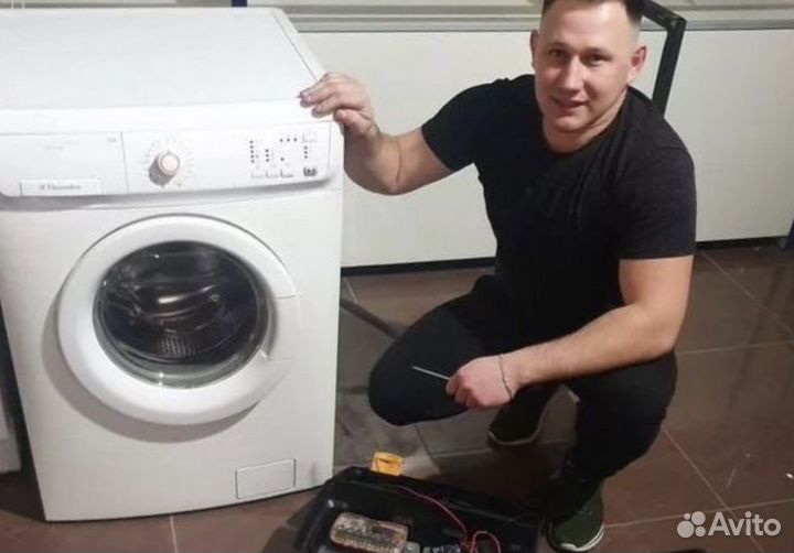 Ремонт стиральных машин