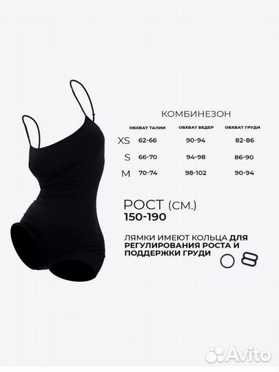 Комбинезон женский спортивный