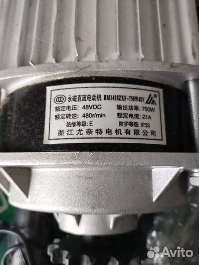 Электродвигатель 48 вольт