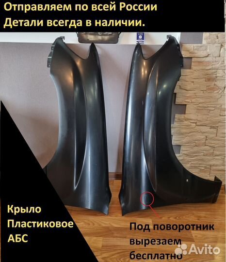 Крыло переднее Toyota Land Cruiser 100 Lexus LX470