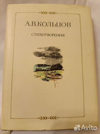 Мини книжка СССР