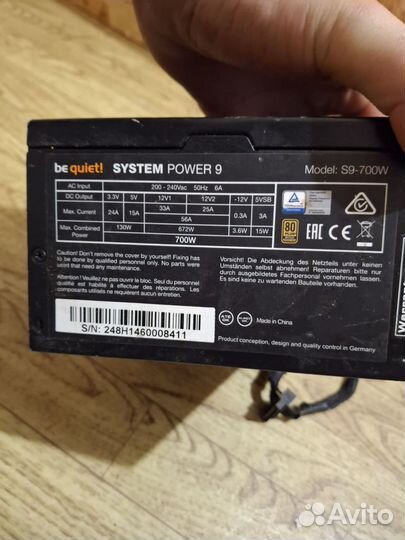 Блок питания be quiet system power 9 700w