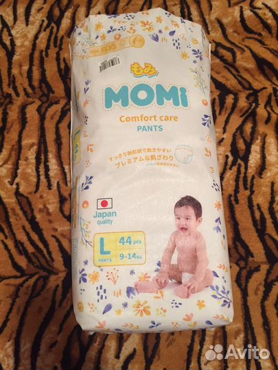 Подгузники трусики