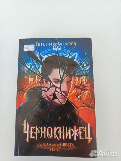 Книги современные романы