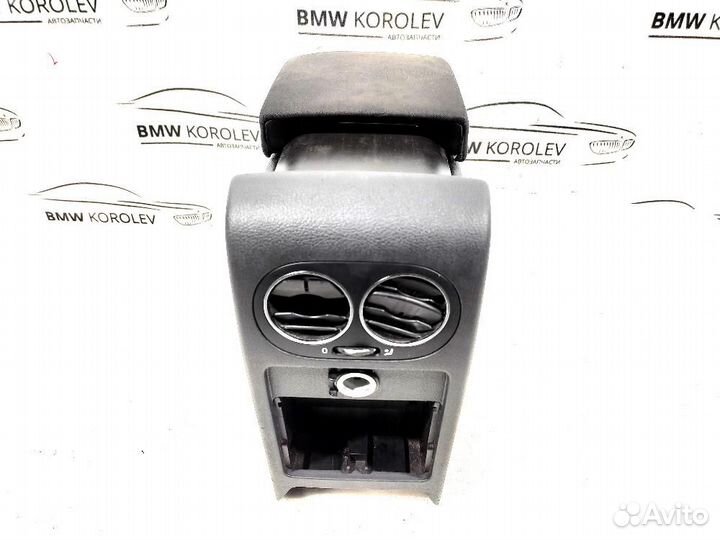 Подлокотник Golf VI (2008-2013)