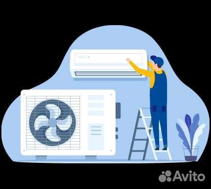 Установка/демонтаж/чистка/заправка сплит-систем