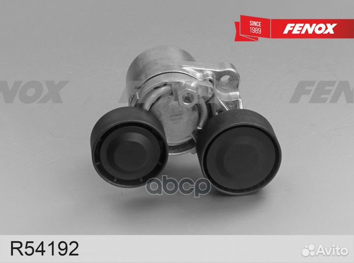 Натяжитель ремня BMW X5(F15) /X6(F16) /3(F30) пол