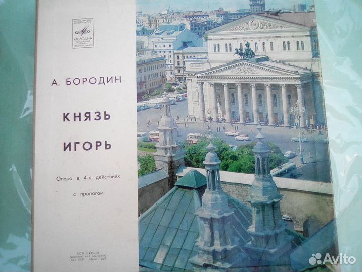 Виниловые пластинки классика