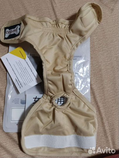 Трусы для собаки многоразовые