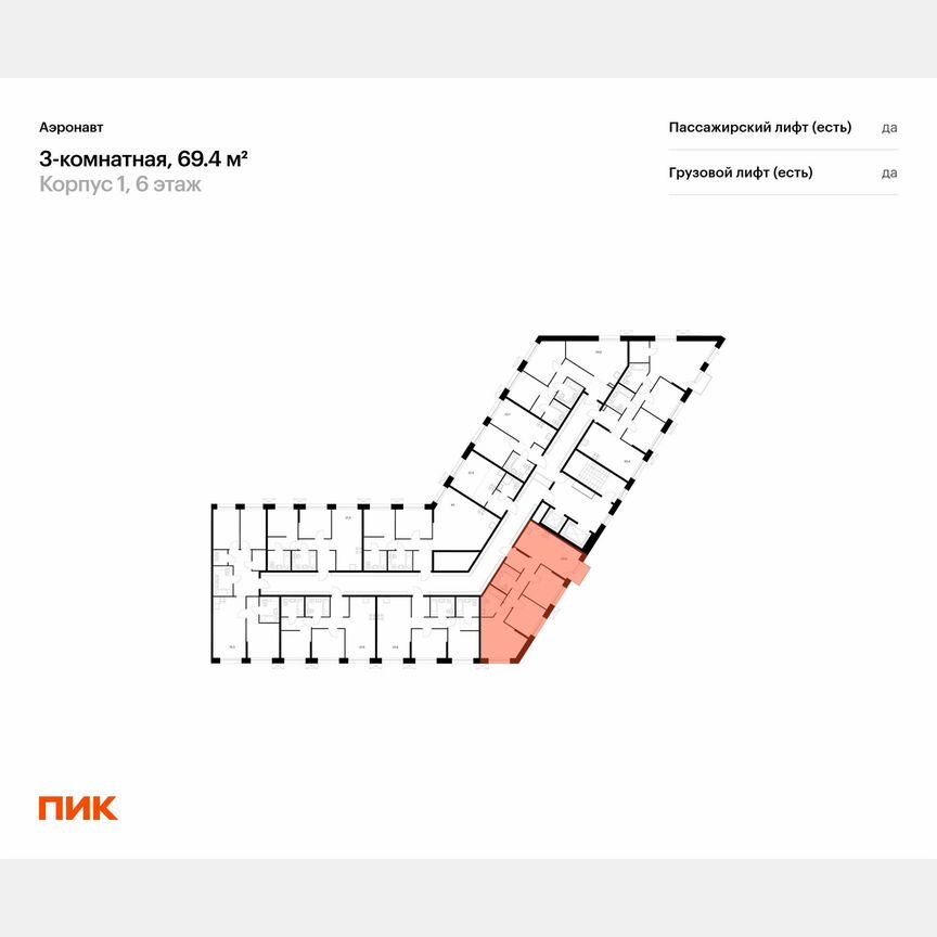 3-к. квартира, 69,4 м², 6/14 эт.