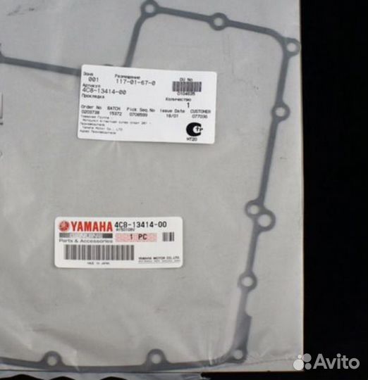 Прокладка маслянного поддона Yamaha fz1/fz8