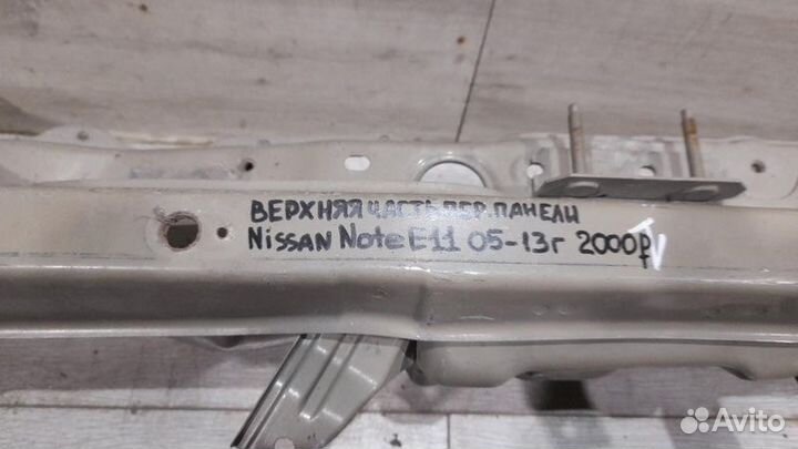 Верхняя часть передней панели Nissan Note E11 С