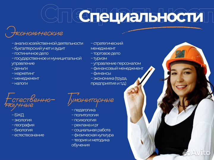 Помощь студентам курсовая диплом диссертация