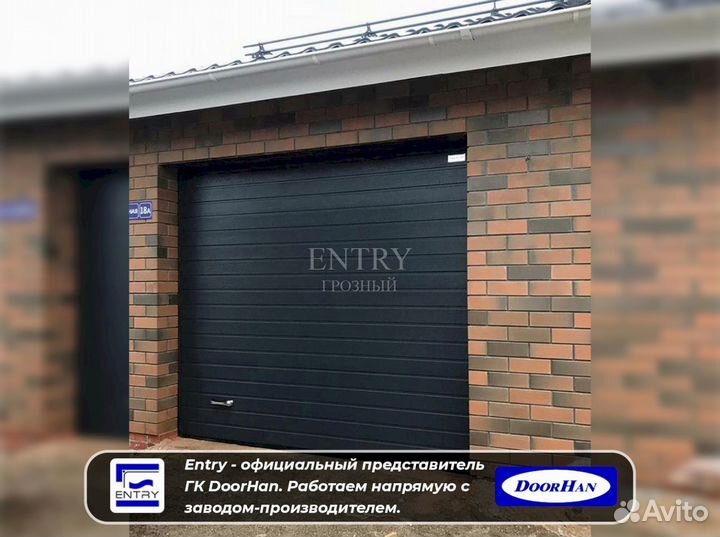 Секционные ворота