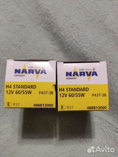 Лампочка ближнего/ дальнего света