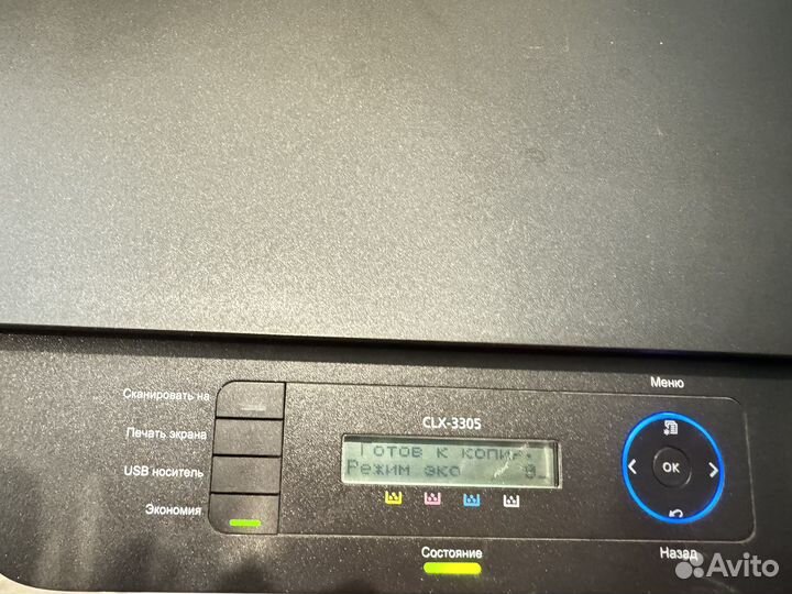 Цветной лазерный принтер мфу