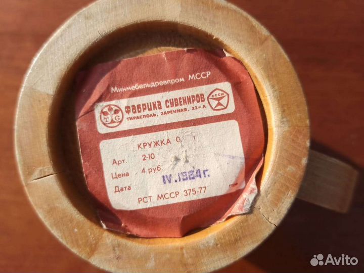 Сувенирная посуда деревянная