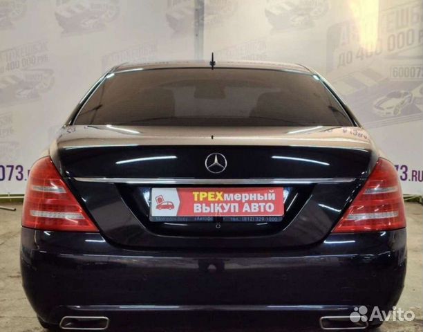 Mercedes-Benz S-класс 3.5 AT, 2011, 238 000 км