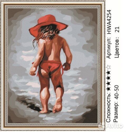 Алмазная мозаика на подрамнике