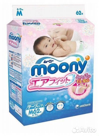 Японские подгузники для детей