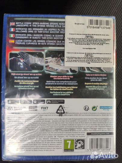 Curved Space PS5 Новый Диск в пленке
