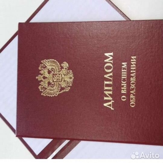 Репетиторство. Дипломы. Курсовые. вкр