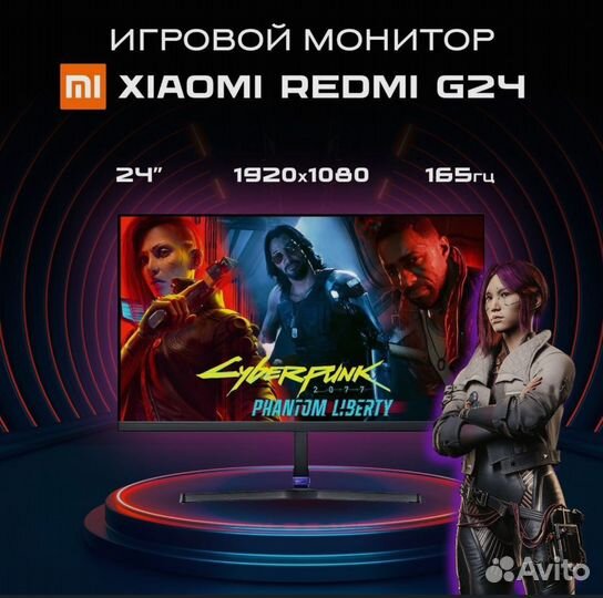 Игровой монитор 165гц redmi g24 x27g sunwind