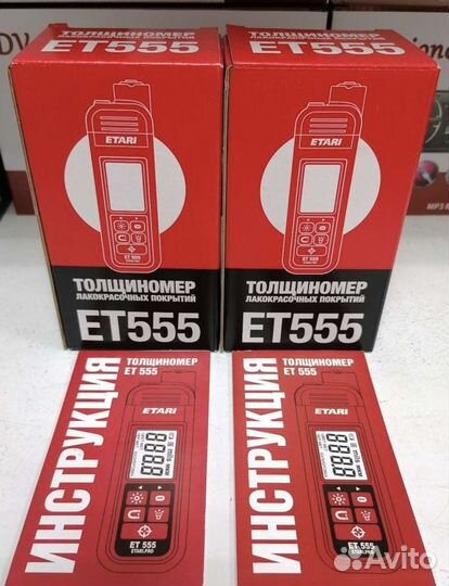 Толщиномер новый Etari ET 555 PRO