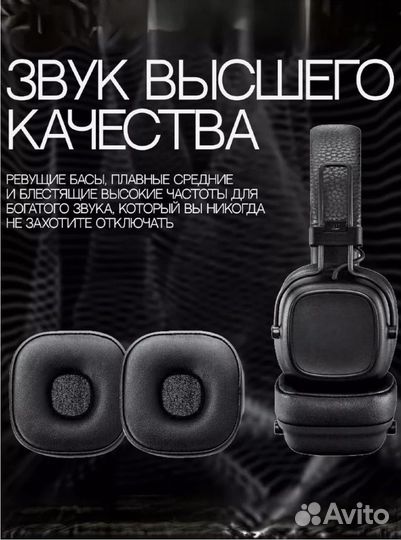 Беспроводные наушники с Bluetooth