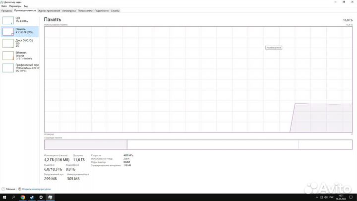 Системный блок intel core i5