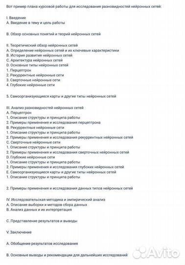 Репетитор информатика/математика/программирование