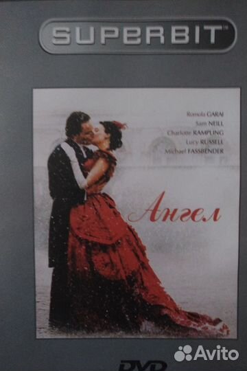 Двд диски подарочные издания, лицензия