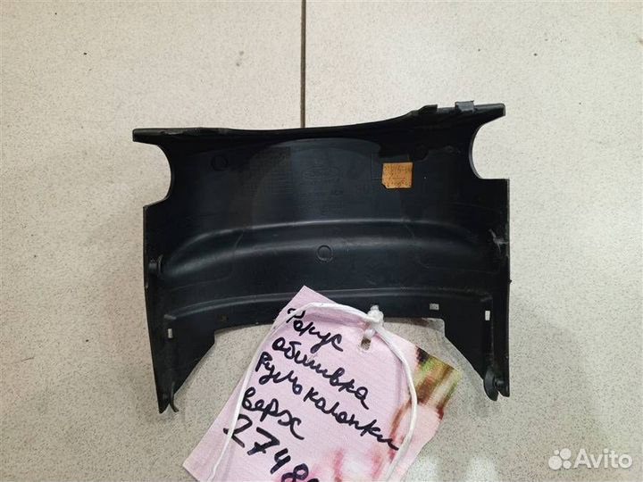 Кожух рулевой колонки верхний Ford Focus 3 2011-2