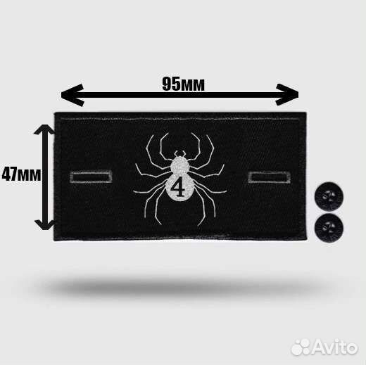 Патч редан Gen'ei Ryodan